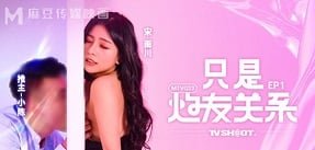เพื่อนที่ดีที่สุดเหนื่อยโดย Shen Nana