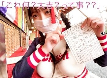 สาวสวยหลงใหล Hot Boy ติดอยู่ในเกม