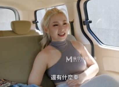 สาวร้อนและสวยเชิญเด็กชายเก่าไปสำรวจความสุขในคืนนี้